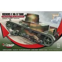 1/72 Scale Model Kit - Tank