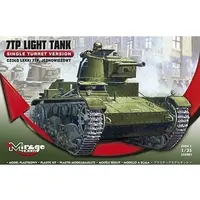 1/35 Scale Model Kit - Tank