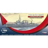 1/400 Scale Model Kit - Warship plastic model kit