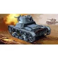 1/72 Scale Model Kit - Tank