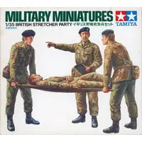 1/35 Scale Model Kit - TAMIYA Military Miniature Series