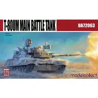 1/72 Scale Model Kit - Tank