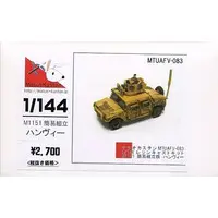 1/144 Scale Model Kit - Tank