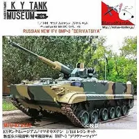 1/144 Scale Model Kit - Tank