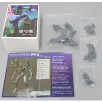 Resin cast kit - EVANGELION