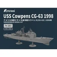 1/350 Scale Model Kit - Missile cruiser