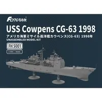 1/350 Scale Model Kit - Missile cruiser