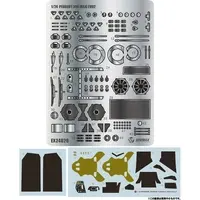 1/24 Scale Model Kit - Grade Up Parts