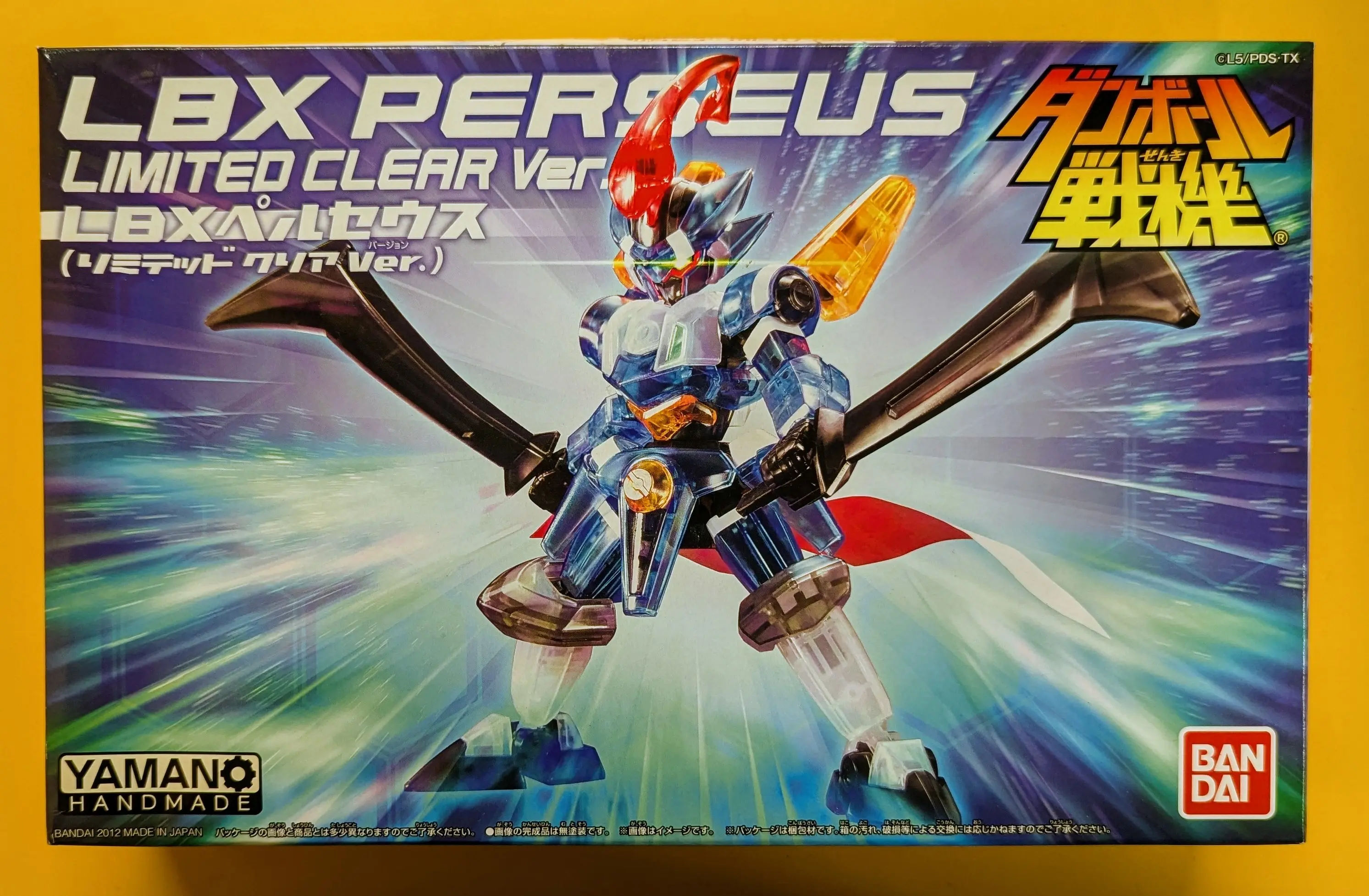 Plastic Model Kit - Danball Senki / LBX Perseus