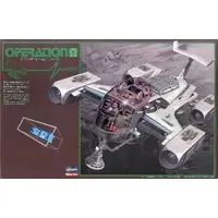 Plastic Model Kit - Spacecraft