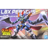 Paper kit - Danball Senki / LBX Perseus