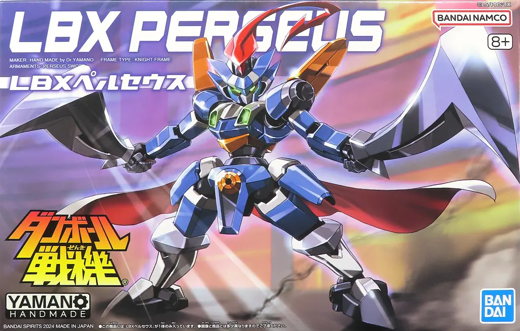 Paper kit - Danball Senki / LBX Perseus