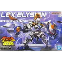 Paper kit - Danball Senki / LBX Elysion