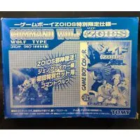 Plastic Model Kit - ZOIDS / Command Wolf & Geno Breaker