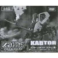 Plastic Model Kit - Zoids Wild / Kabtor