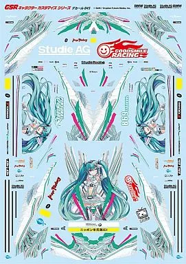 1/24 Scale Model Kit - VOCALOID / Hatsune Miku