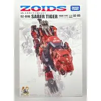 Plastic Model Kit - ZOIDS / Saber Tiger