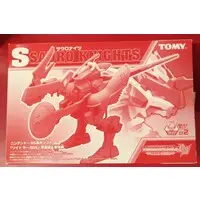 Plastic Model Kit - ZOIDS