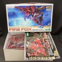 Plastic Model Kit - ZOIDS / Fire Fox