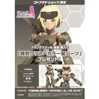 1/6 Scale Model Kit - FRAME ARMS GIRL / Gourai-Kai & Gourai