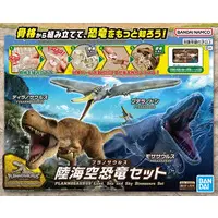 Planosaurus - Dinosaur Model Kits