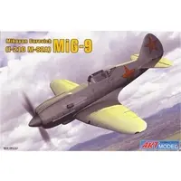 1/72 Scale Model Kit - Fighter aircraft model kits