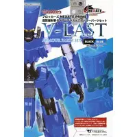 Plastic Model Kit - VLOCKer's