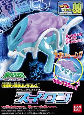 Pokemon PLAMO - Pokémon / Suicune