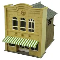 Miniature Art Kit - 1/150 Scale Model Kit - Natsukashi no Diorama