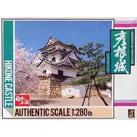 Plastic Model Kit - Nihon no meijo (Popular Castles in Japan)