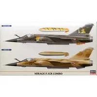 1/72 Scale Model Kit - Fighter aircraft model kits