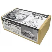 1/35 Scale Model Kit - Detail-Up Parts / Hetzer