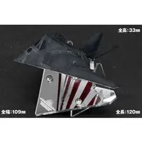 Resin cast kit - Fighter aircraft model kits