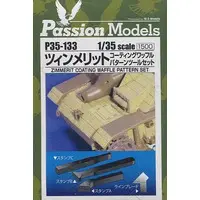 1/35 Scale Model Kit - Tank