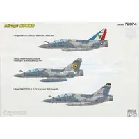 1/72 Scale Model Kit - Trainer aircraft