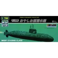 1/700 Scale Model Kit - World Submarine Collections