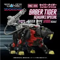 1/100 Scale Model Kit - ZOIDS / Saber Tiger