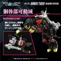 1/100 Scale Model Kit - ZOIDS / Saber Tiger