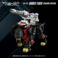 1/100 Scale Model Kit - ZOIDS / Saber Tiger