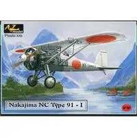 1/72 Scale Model Kit - Fighter aircraft model kits