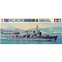 1/700 Scale Model Kit - WATER LINE SERIES