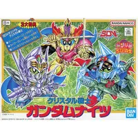 Gundam Models - SD GUNDAM / Knight Gundam GP01 Jr. & Knight Gundam (BB Senshi No.43)