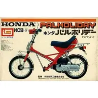 1/12 Scale Model Kit - Honda / Honda NC50