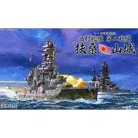 1/700 Scale Model Kit - Warship plastic model kit