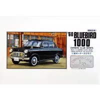 1/32 Scale Model Kit - OWNERS CLUB Series