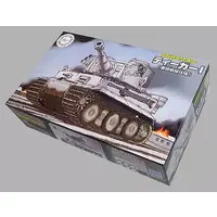 Chibi-Maru Military - Tank