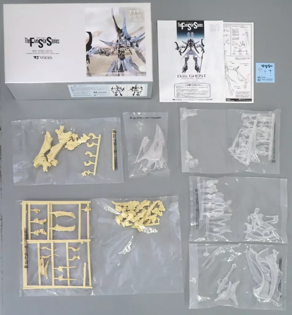 1/72 Scale Model Kit - The Five Star Stories