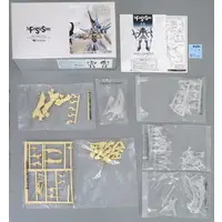 1/72 Scale Model Kit - The Five Star Stories