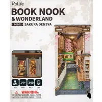 Wooden kits - Castle/Building/Scene