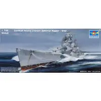 1/700 Scale Model Kit - Heavy cruiser